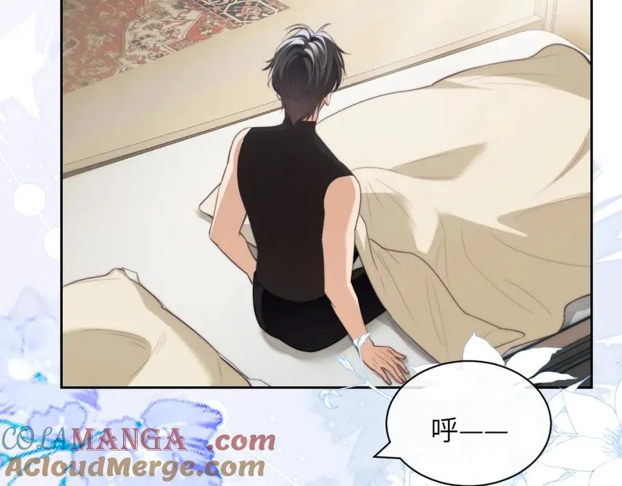 第38话 不该招惹他！ 第7页