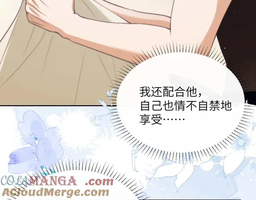 第38话 不该招惹他！ 第10页