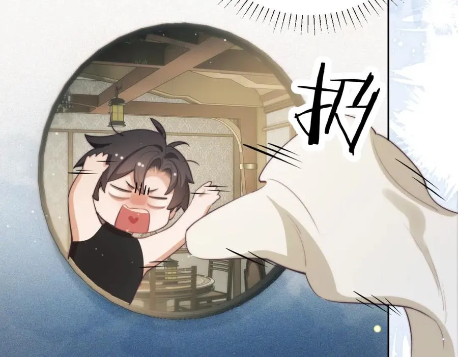 第38话 不该招惹他！ 第15页