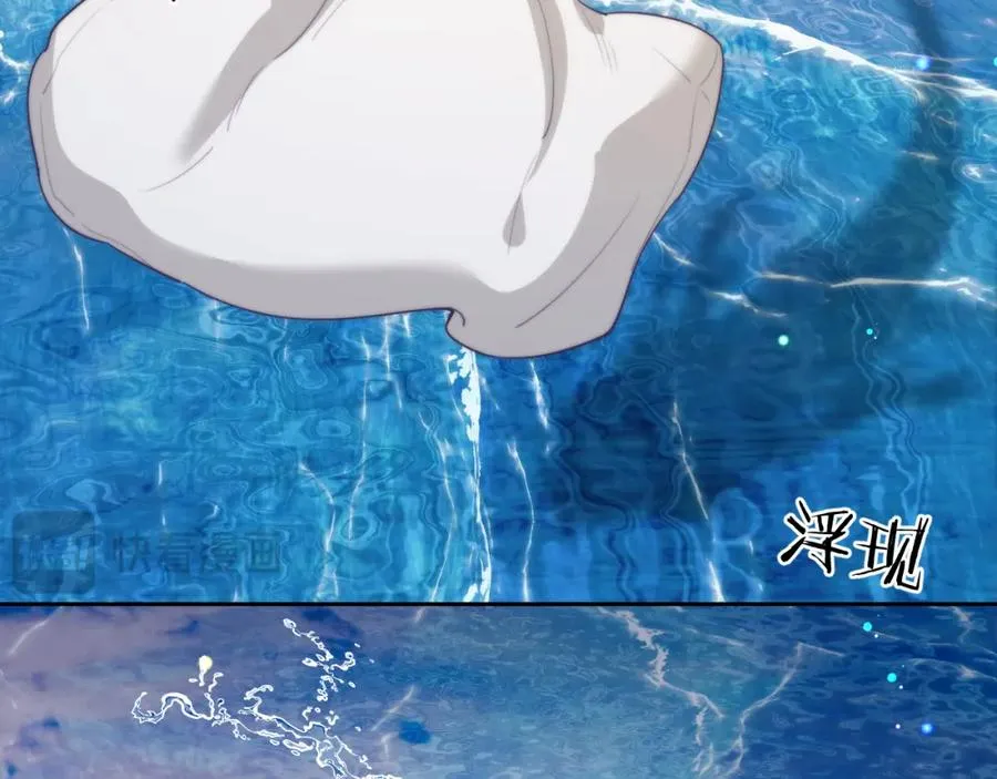 第38话 不该招惹他！ 第17页