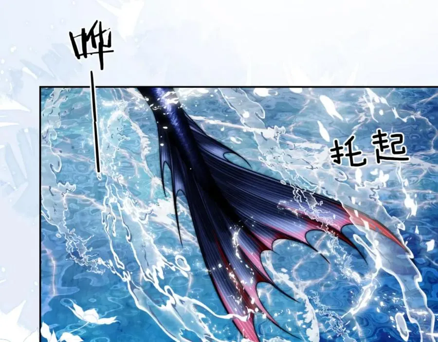 第38话 不该招惹他！ 第27页