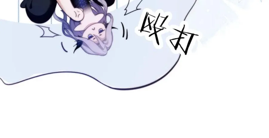 第38话 不该招惹他！ 第36页
