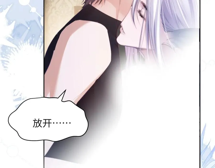 第38话 不该招惹他！ 第39页