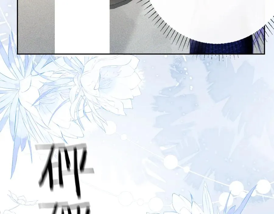 第38话 不该招惹他！ 第48页