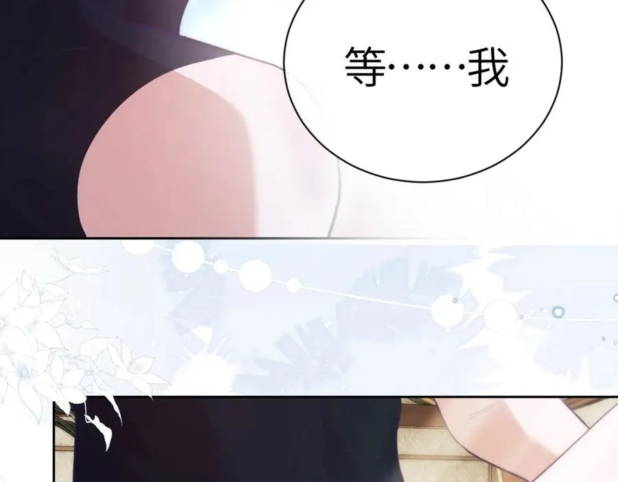 第38话 不该招惹他！ 第60页