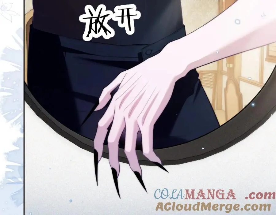 第38话 不该招惹他！ 第61页