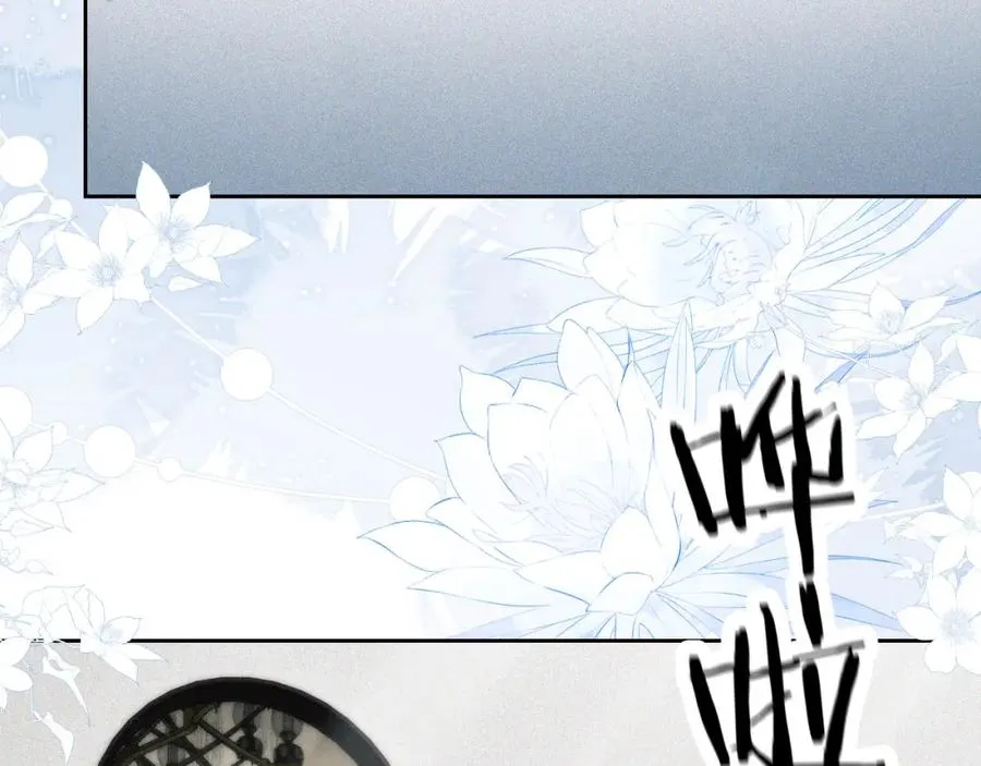 第38话 不该招惹他！ 第62页