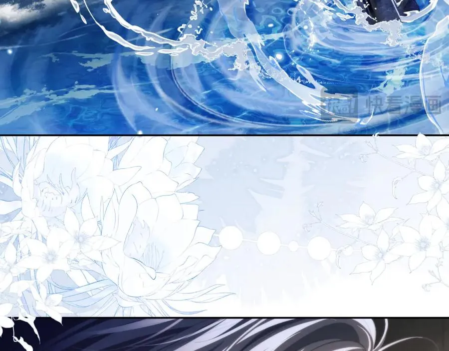 第38话 不该招惹他！ 第65页