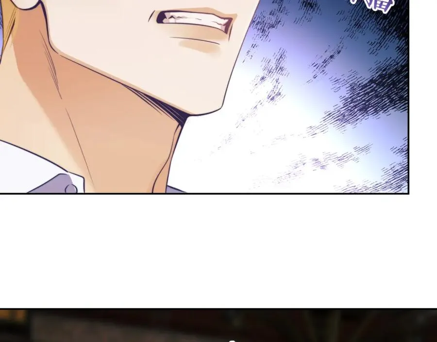 第38话 不该招惹他！ 第77页