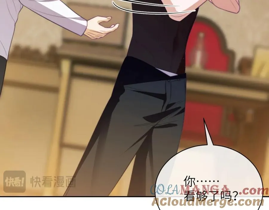 第38话 不该招惹他！ 第79页