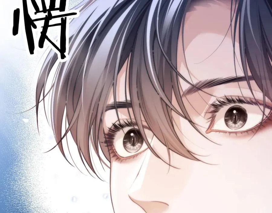 第39话 前往人鱼岛 第20页