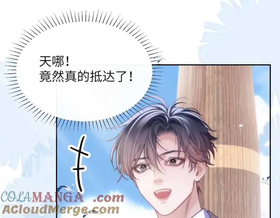 第39话 前往人鱼岛 第25页
