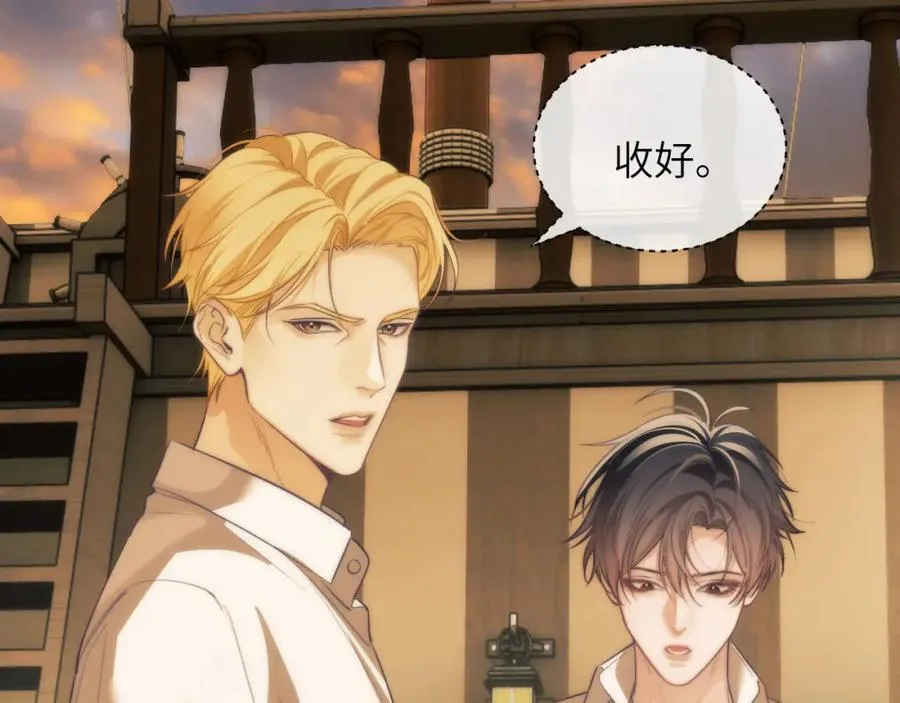 第39话 前往人鱼岛 第35页