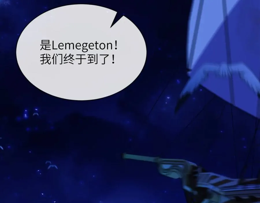 第39话 前往人鱼岛 第63页