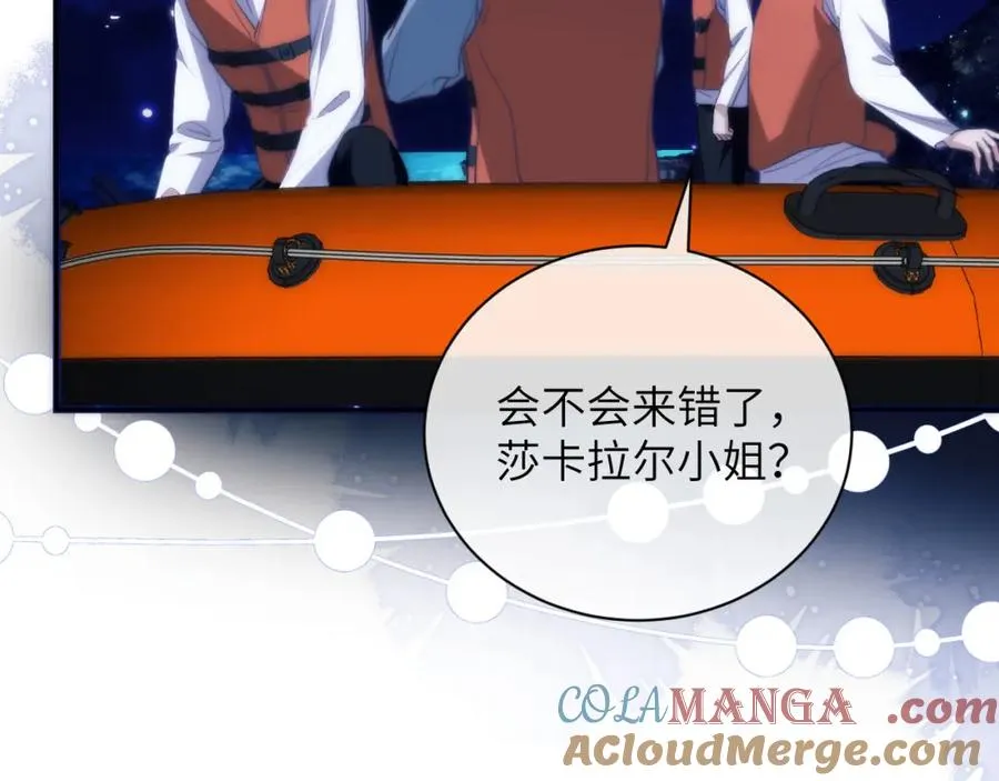 第39话 前往人鱼岛 第76页