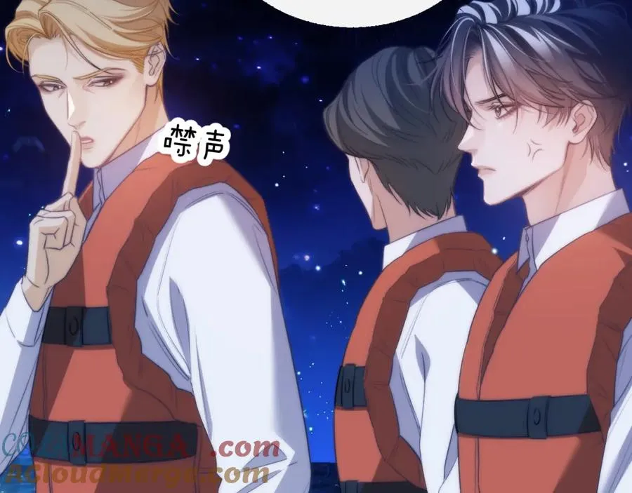 第39话 前往人鱼岛 第82页