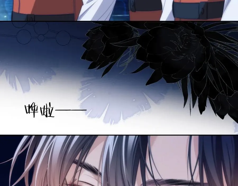 第39话 前往人鱼岛 第83页