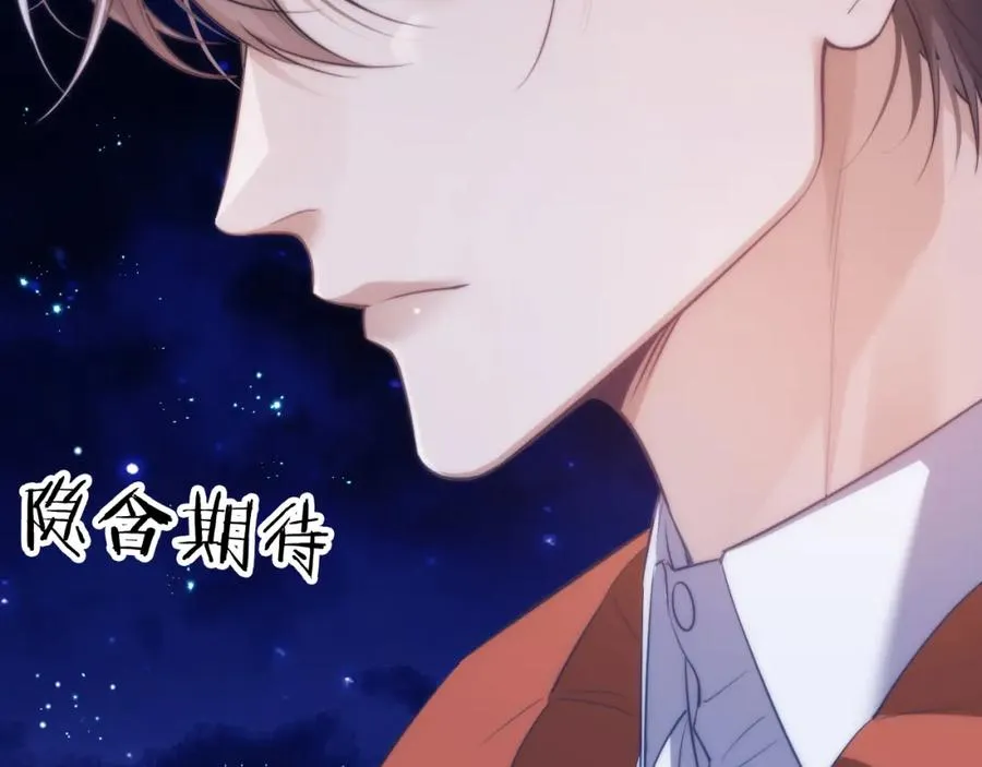 第39话 前往人鱼岛 第90页