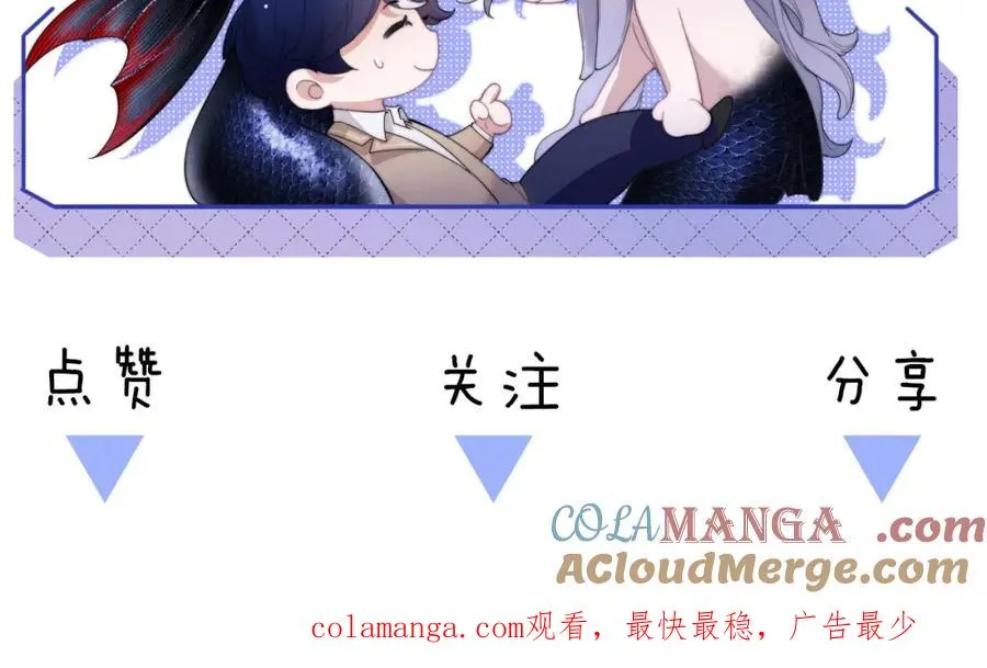 第39话 前往人鱼岛 第94页