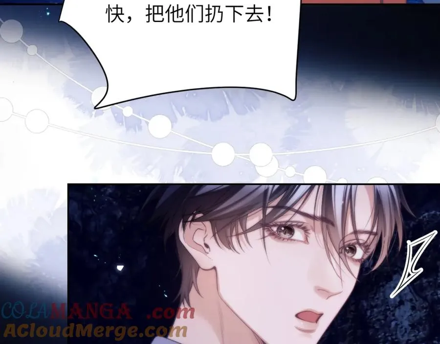 第40话 被人鱼包围，陷入危机 第22页