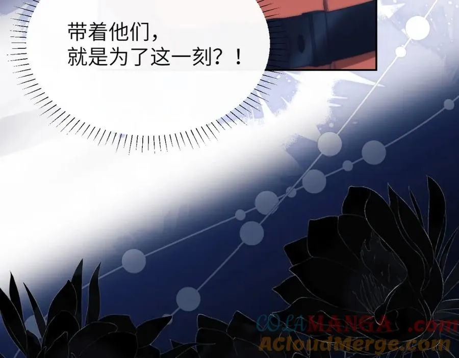 第40话 被人鱼包围，陷入危机 第31页
