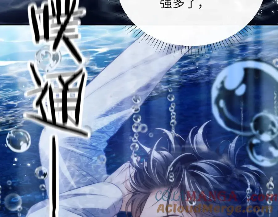 第40话 被人鱼包围，陷入危机 第64页