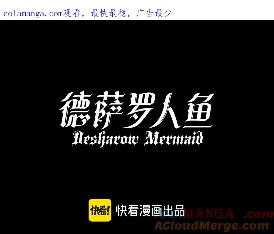 第41话 身受重伤的阿伽雷斯 第1页