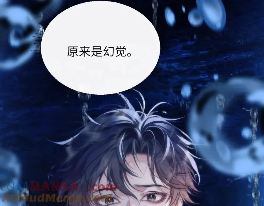 第41话 身受重伤的阿伽雷斯 第10页