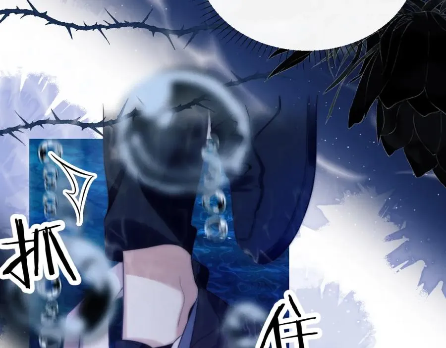 第41话 身受重伤的阿伽雷斯 第14页