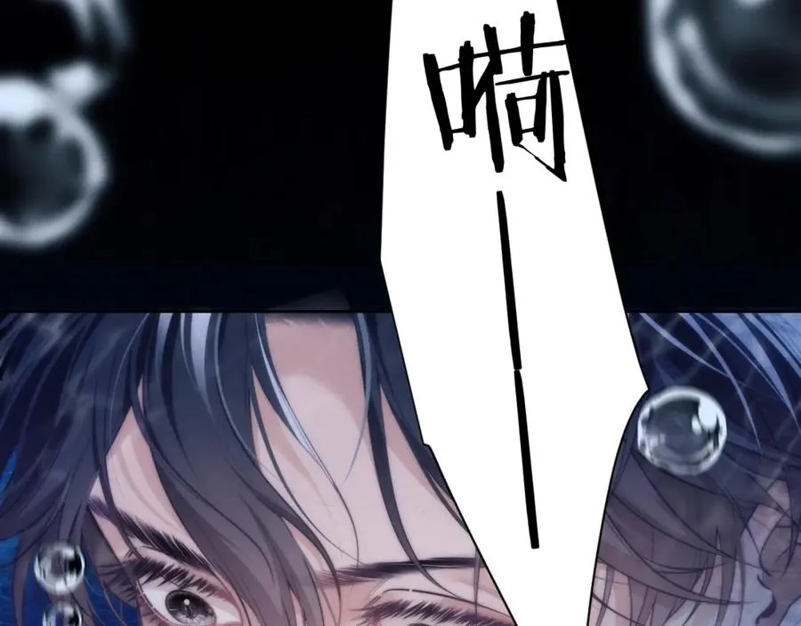 第41话 身受重伤的阿伽雷斯 第24页