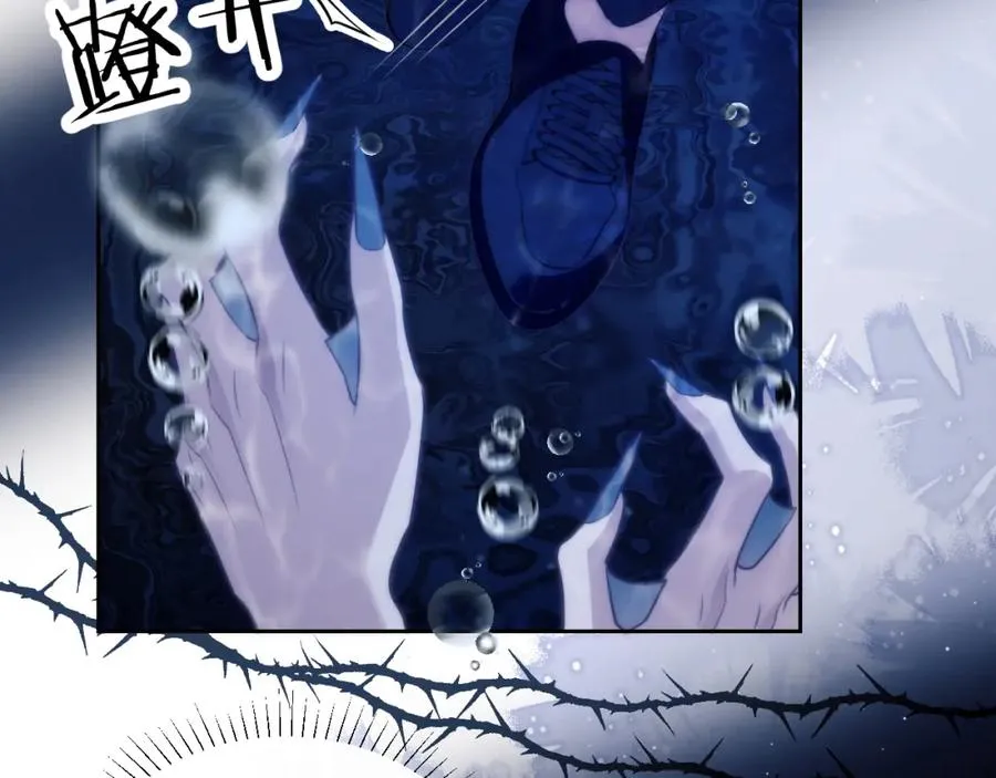 第41话 身受重伤的阿伽雷斯 第27页