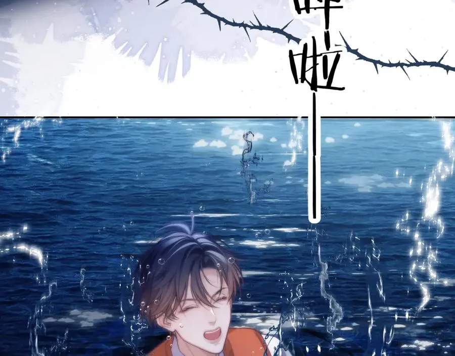 第41话 身受重伤的阿伽雷斯 第30页