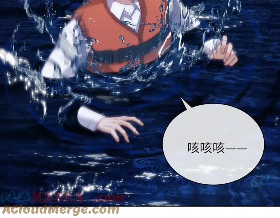 第41话 身受重伤的阿伽雷斯 第31页