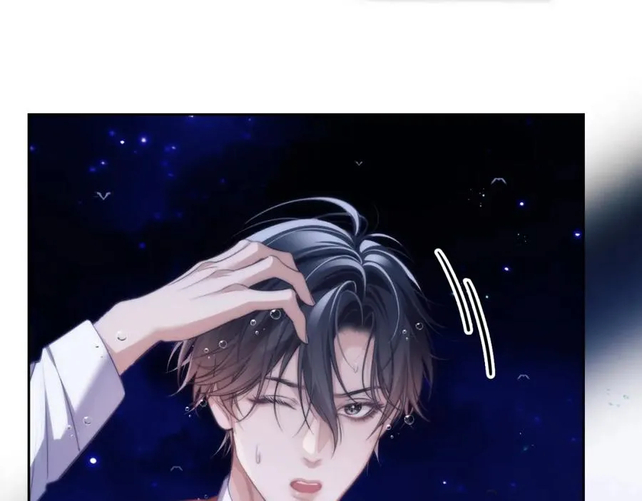 第41话 身受重伤的阿伽雷斯 第33页