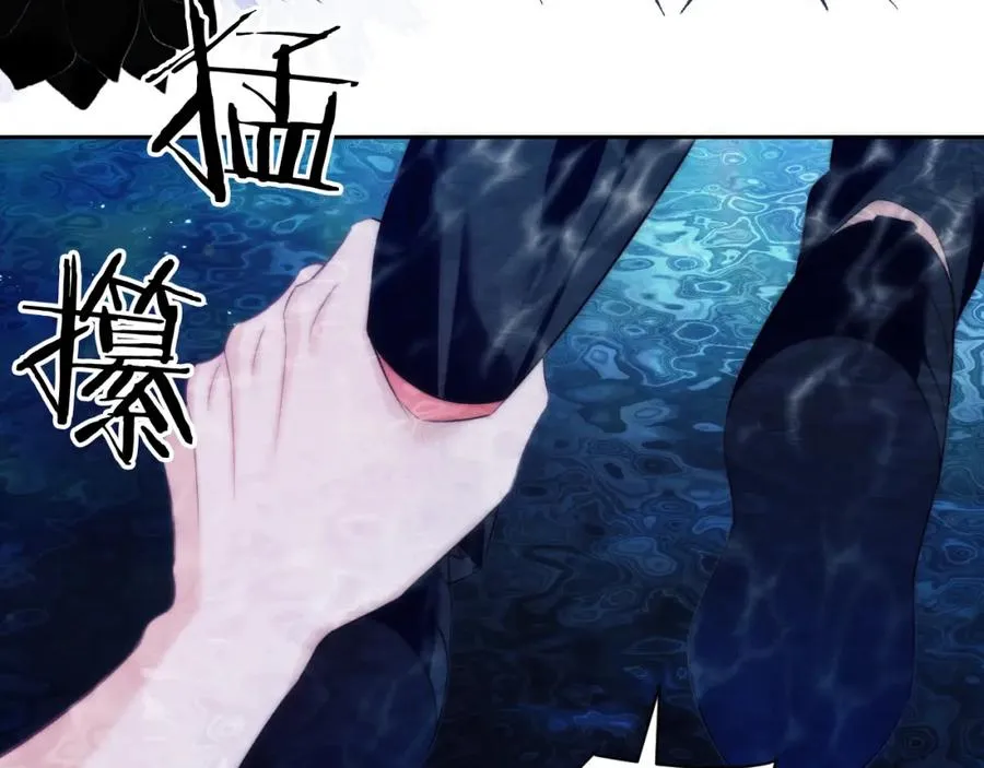 第41话 身受重伤的阿伽雷斯 第38页