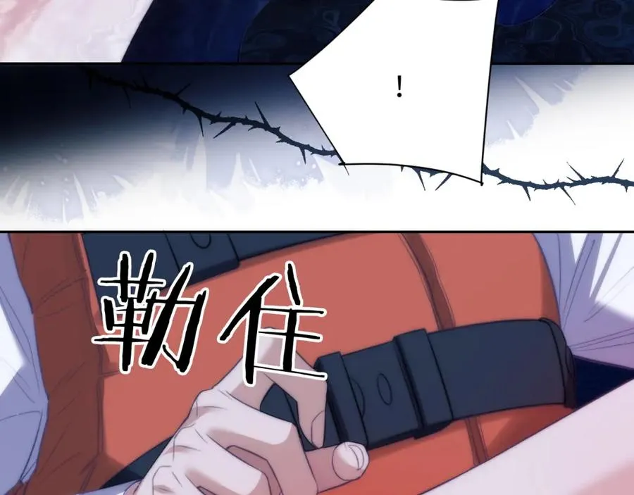 第41话 身受重伤的阿伽雷斯 第39页