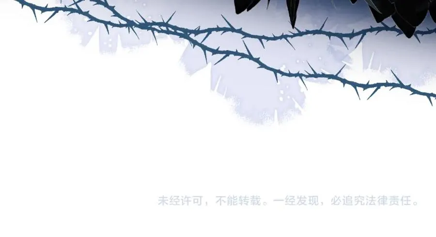 第41话 身受重伤的阿伽雷斯 第60页