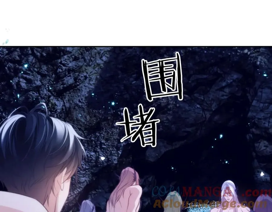第41话 身受重伤的阿伽雷斯 第61页