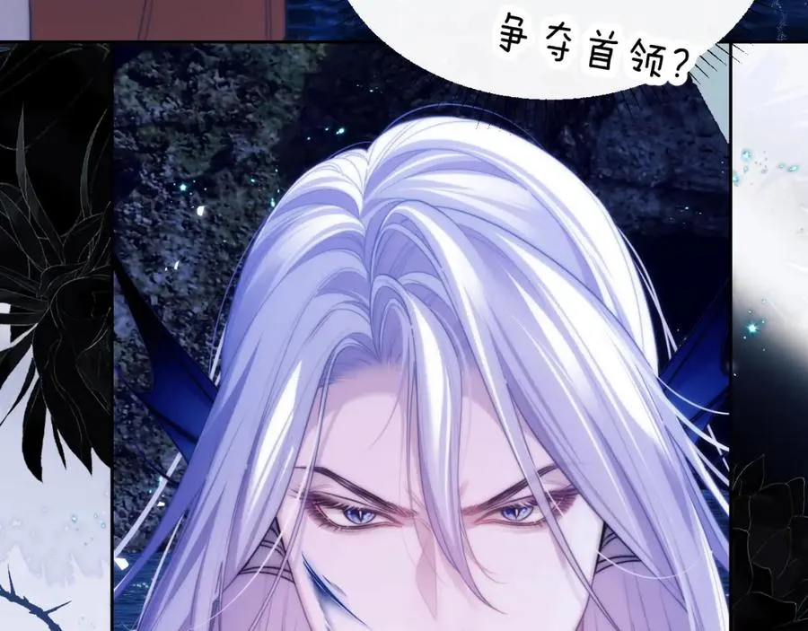 第41话 身受重伤的阿伽雷斯 第63页