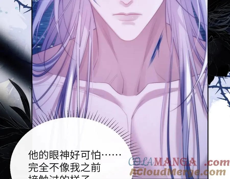 第41话 身受重伤的阿伽雷斯 第64页