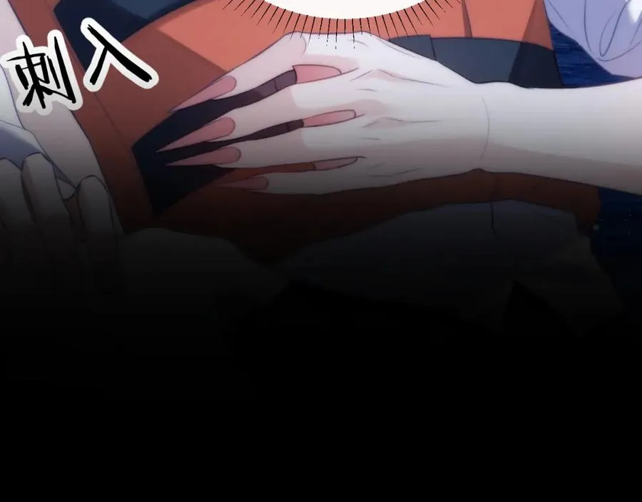 第41话 身受重伤的阿伽雷斯 第78页