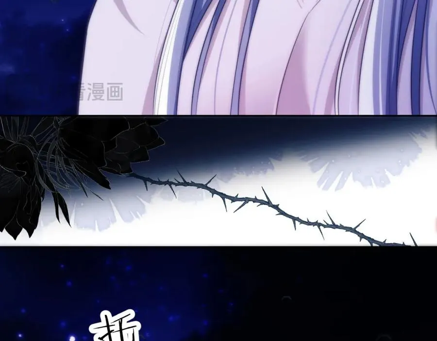 第42话 处处受制 第8页
