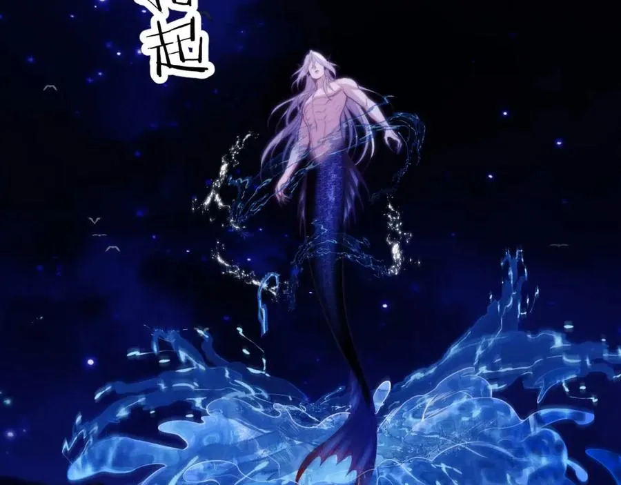 第42话 处处受制 第9页