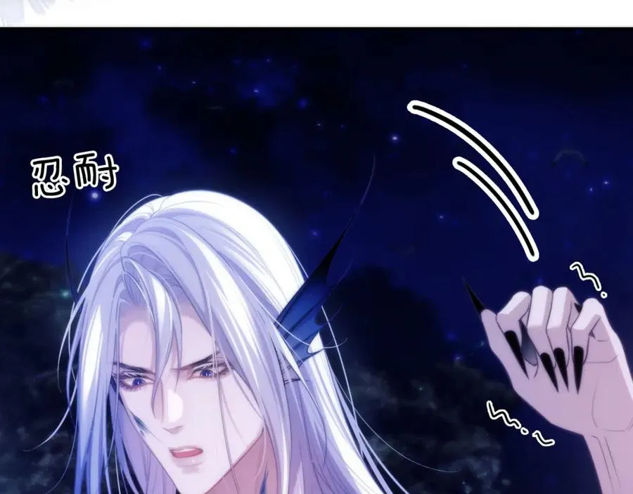 第42话 处处受制 第29页