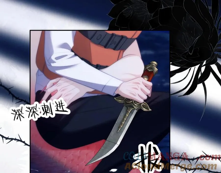 第42话 处处受制 第46页