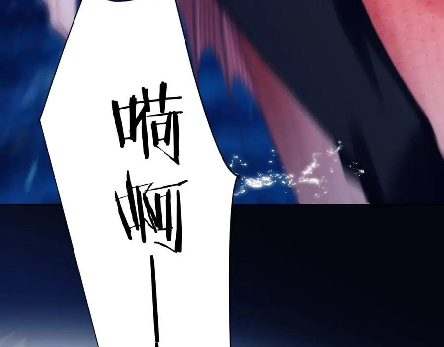 第42话 处处受制 第51页