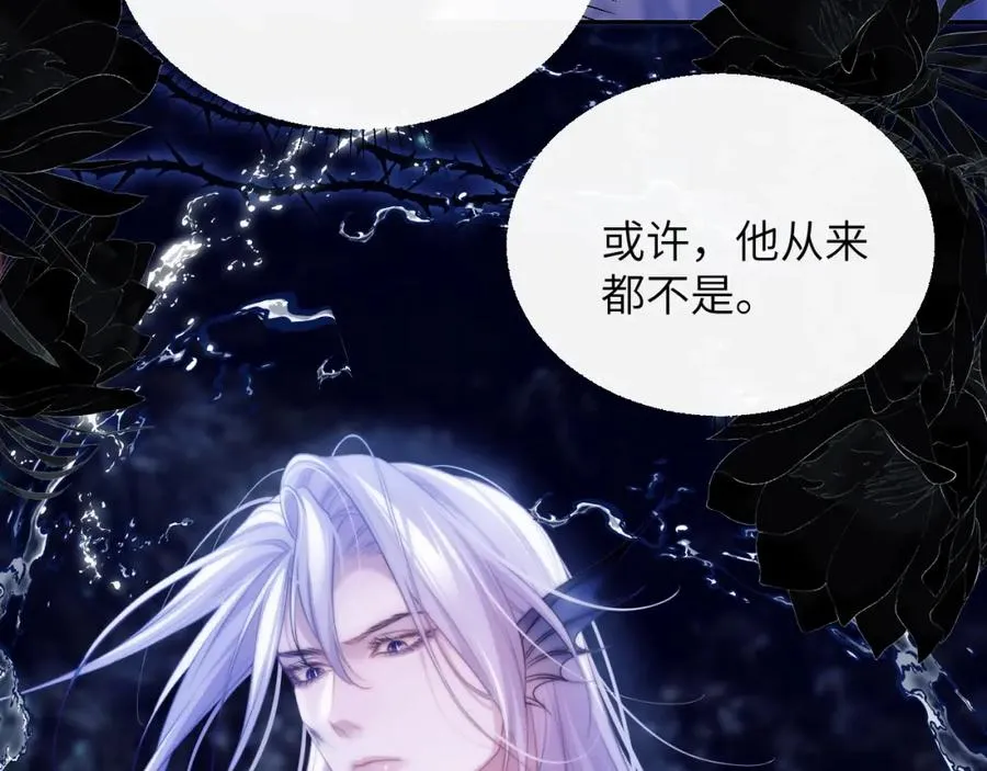 第42话 处处受制 第71页