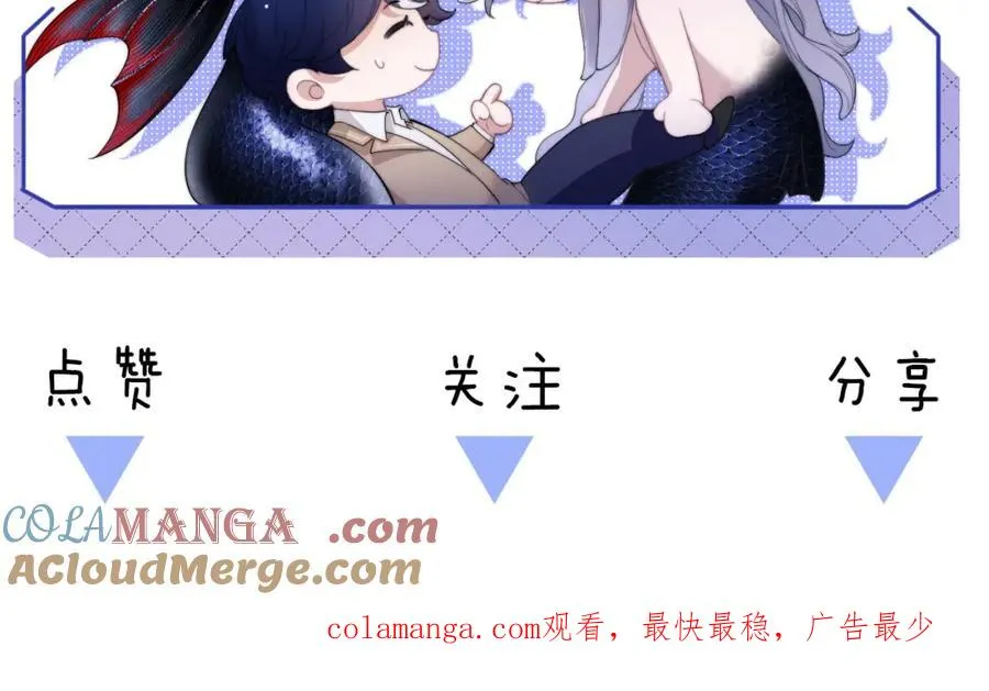 第42话 处处受制 第79页