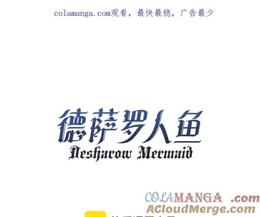 第43话 无暇顾及 第1页