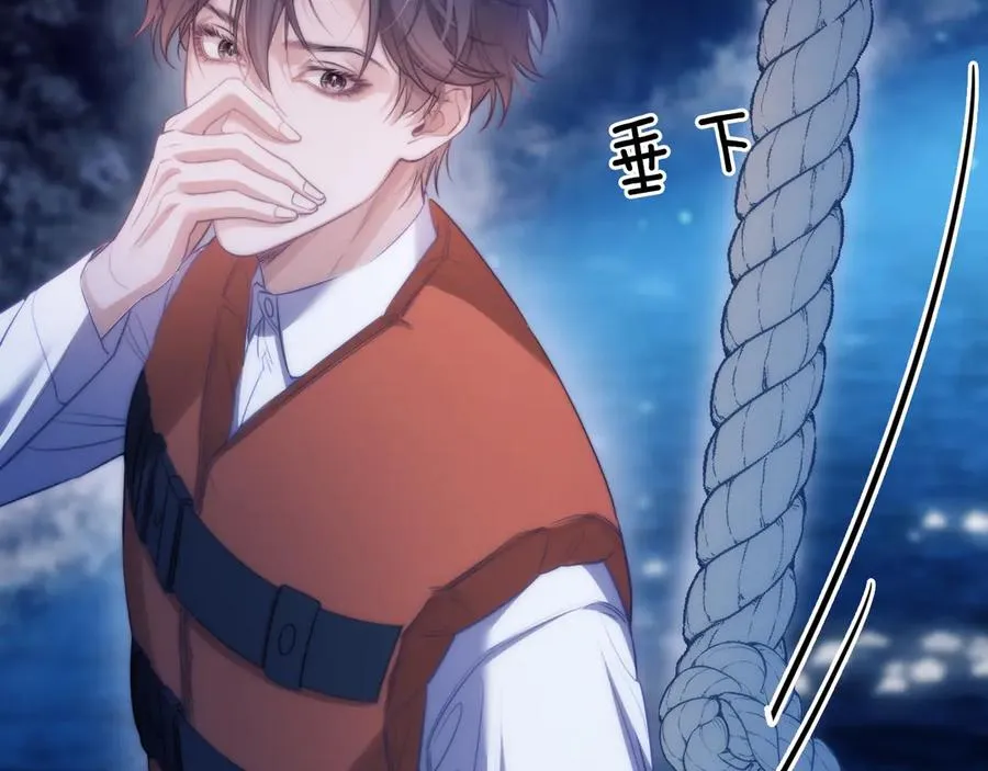 第43话 无暇顾及 第21页